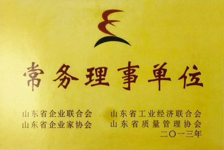資質(zhì)榮譽